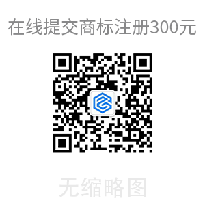 商标注册需要些什么